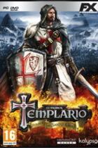 Carátula de El Primer Templario: En Busca del Santo Grial
