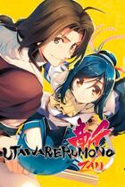 Carátula de Utawarerumono: ZAN