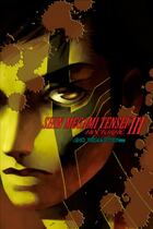 Carátula de Shin Megami Tensei III: Nocturne HD Remaster