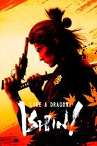 Carátula de Like a Dragon: Ishin!