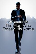 Carátula de Like a Dragon Gaiden: The Man Who Erased His Name
