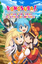 Carátula de Konosuba: God's Blessing on this Wonderful World! Love For These Clothes Of Desire!