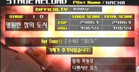 R-Type Final