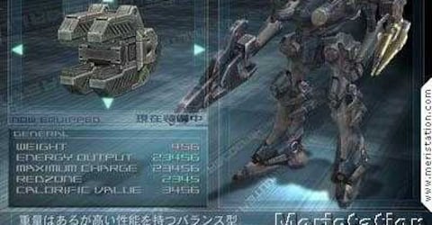 Armored Core: Nexus