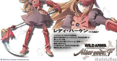 Wild Arms Alter Code F