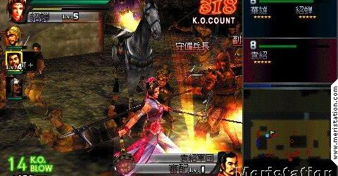 Dynasty Warriors