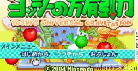 Yoshi's Universal Gravitation