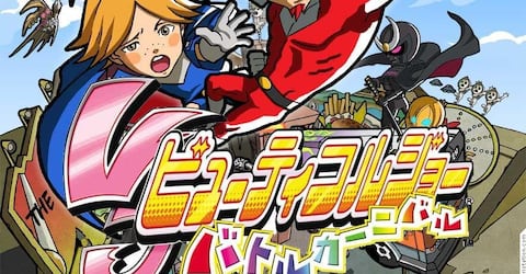 Viewtiful Joe: Red Hot Rumble