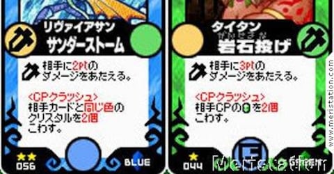 Final Fantasy Fables: Chocobo Tales