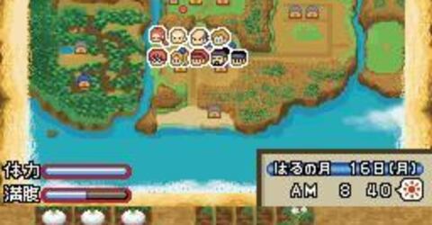 Harvest Moon: La isla de la alegría