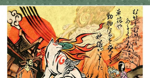 Okami