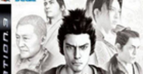 Ryu ga Gotoku Kenzan!