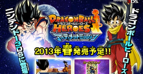 Dragon Ball Heroes: Ultimate Mission