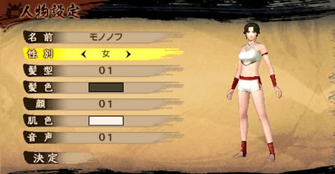 Toukiden: The Age of Demons