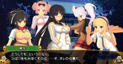 Senran Kagura 2: Deep Crimson