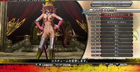 Onechanbara Z2: Chaos