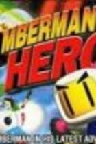 Carátula de Bomberman Hero