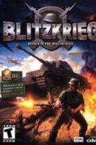 Carátula de Blitzkrieg