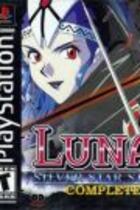 Carátula de Lunar Silver Star Story Complete