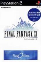 Carátula de Final Fantasy XI