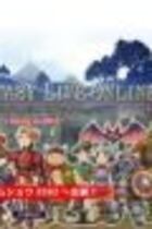 Car¨¢tula de True Fantasy Live Online