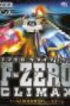 Carátula de F-Zero Climax