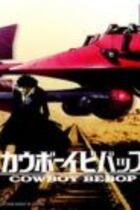 Carátula de Cowboy Bebop