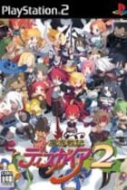 Carátula de Disgaea 2: Cursed Memories