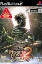 Carátula de Monster Hunter 2