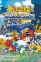 Carátula de Digimon World DS