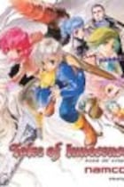 Car芍tula de Tales of Innocence