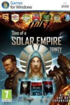 Carátula de Sins of a Solar Empire: Trinity