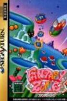 Carátula de Fantasy Zone