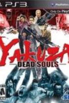 Carátula de Yakuza: Dead Souls