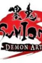 Carátula de Sumioni: Demon Arts