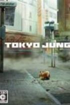 Carátula de Tokyo Jungle