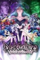 Carátula de Darkstalkers Resurrection