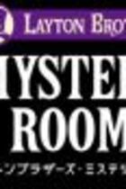 Carátula de Layton Brothers Mystery Room