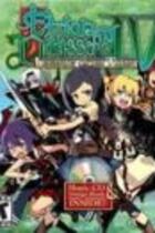 Carátula de Etrian Odyssey IV: Legends of the Titan