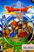 Carátula de Dragon Quest VIII: Journey of the Cursed King