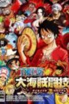 Carátula de One Piece: Great Pirate Colosseum