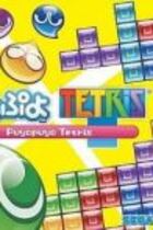 Carátula de Puyo Puyo Tetris