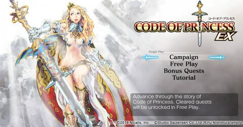 Code of Princess EX