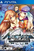 Carátula de Ar Nosurge PLUS: Ode to an Unborn Star