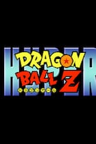 Carátula de Hyper Dragon Ball Z