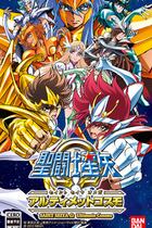 Carátula de Saint Seiya Omega Ultimate Cosmos