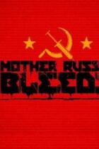 Carátula de Mother Russia Bleeds
