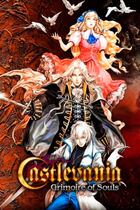 Carátula de Castlevania: Grimoire of Souls