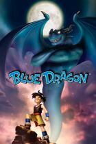 Carátula de Blue Dragon