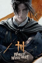 Carátula de Where Winds Meet